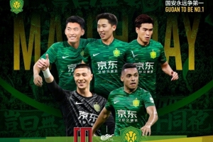 开云下载网址-2025.7.26日19:35中超联赛第十八轮 成都蓉城VS北京国安