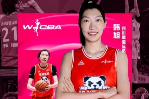 开云下载网址-蝉联MVP！韩旭当选WCBA本赛季常规赛MVP