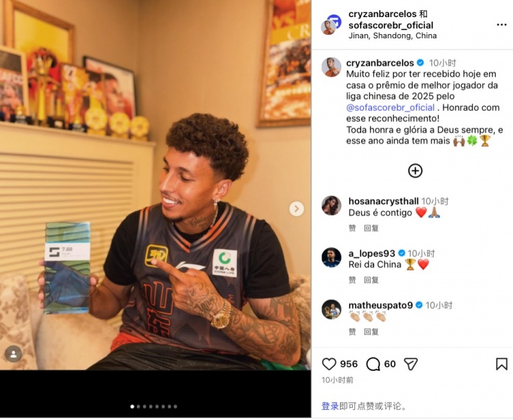 开云官网-克雷桑晒获Sofascore颁发2025中超最佳球员：非常感激获得认可