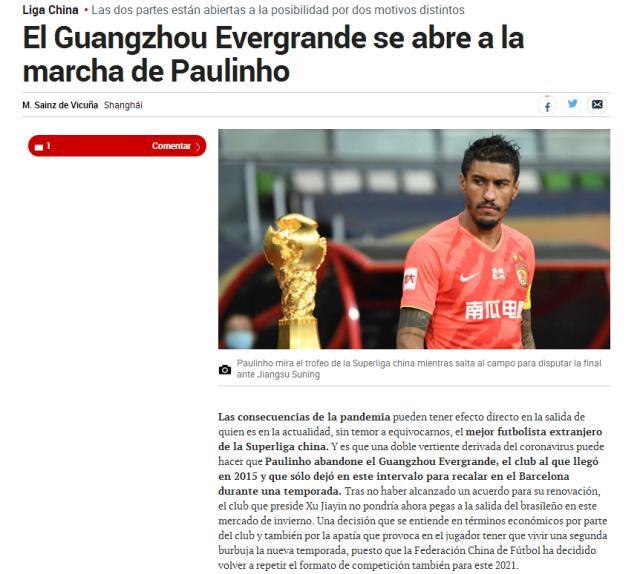 开云在线直播-马卡报曝恒大或同意放行暴力鸟 两大原因致离开